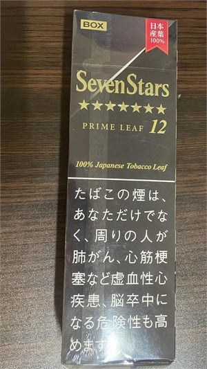 Seven Stars Black