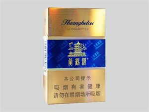 Blue Huanghelou