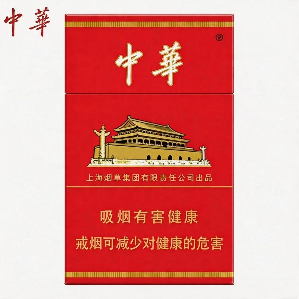 Hard Zhonghua