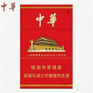 Hard Zhonghua
