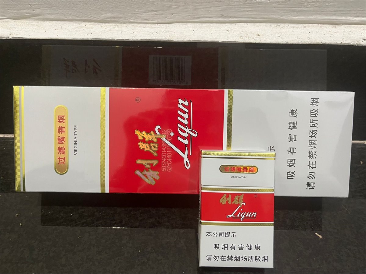 White Liqun