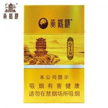 Huanghelou Tianxia Minglou