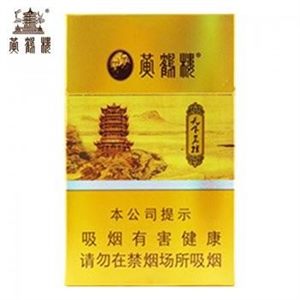 Huanghelou Tianxia Minglou