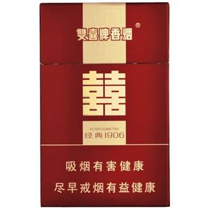 Guangdong Double Happiness