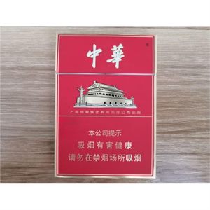 Zhonghua Double Zhongzhi